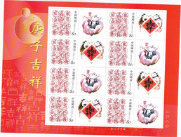 China 2020, Postfris MNH, Year Of The Rat - Nuovi