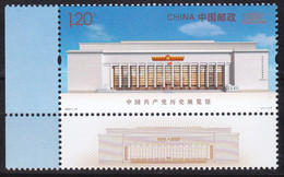 China 2021-13, Postfris MNH, Museum Of The Communist Party - Ongebruikt