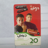 PALESTINE-(PA-G-0048)-Dardech-(191)-(20₪)(3229-5471-2147-8)-(1/1/2014)-(card Board)-used Card-1 Prepiad Free - Palestina