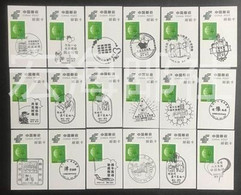 China Postal Stationery，Whuan Fighting Against COVID-19 POSTMARK,18 Pcs - Autres & Non Classés