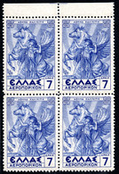 756.GREECE.1935 7 DR.ATHENA PALLAS,PEGASUS #25 MNH BLOCK OF 4,VERY FINE AND VERY FRESH - Ungebraucht