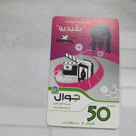 PALESTINE-(PA-G-0049)-Film Set-(214)-(50₪)(5064681070665)-(1/1/2014)(card Board)used Card-1 Prepiad Free - Palestina