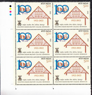 INDIA  2022   100 Years Of Rashtriya Indian Military College, Dehradun   Centenary Year, BLOCK Of 6 With TLs, MNH (**) - Unused Stamps