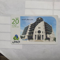 PALESTINE-(PA-G-0054)-House-(237)-(20₪)-(3302326358213)-(1/4/2020)used Card-1 Prepiad Free - Palestina