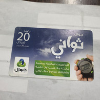 PALESTINE-(PA-G-0055.1)-Jawwal New Logo-(241)-(20₪)-(193-436-617-5986)-(1/1/2030)-used Card-1 Prepiad Free - Palestina
