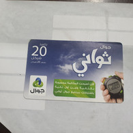 PALESTINE-(PA-G-0055.1)-Jawwal New Logo-(243)-(20₪)-(616-548-801-0801)-(1/1/2030)-used Card-1 Prepiad Free - Palestina