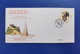 WJ2022-2 CHINA-ARGENTINA Diplomatic COMM.COVER - Lettres & Documents