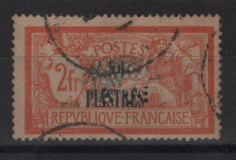 Levant - N°36 Perfore - Obliteres - Cote +15€ - Used Stamps