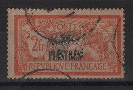 Levant - N°36 Perfore - Obliteres - Cote +15€ - Oblitérés