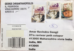 GREECE 2016, REGISTERED COVER TO INDIA,5 STAMPS COSTUME ,DANCE ,CULTURE - Cartas & Documentos