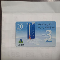 PALESTINE-(PA-G-0061)-Minus 3-(277)-(20₪)-(842-260-435-5347)-(1/1/2020)-used Card-1 Prepiad Free - Palestine