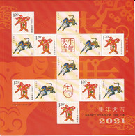 China 2021, Postfris MNH, Year Of The Ox - Ongebruikt