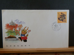 BOXCHINA  LOT 620     FDC CHINA 1988 - 1980-1989