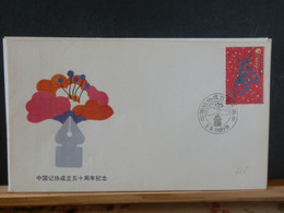 BOXCHINA  LOT 627  FDC CHINA 1988 - 1980-1989