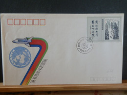 BOXCHINA  LOT 632  FDC CHINA 1989 - 1980-1989