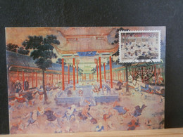 BOXCHINA  LOT 687  MAXI CARTE CHINA 1995 - Cartes-maximum