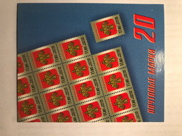 RUSSIA, 2011, Booklet  Coat Of Arms - Colecciones