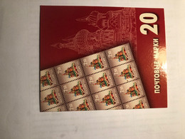 RUSSIA, 2008, Booklet  Coat Of Arms - Colecciones