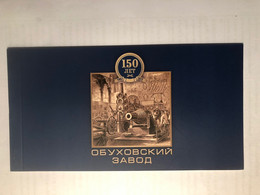 Russia 2013 The 150th Anniversary Of The Obuhov Steel Works - Collezioni