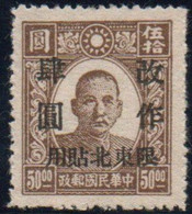 CHINE DU NORD EST 1946 SANS GOMME - Nordostchina 1946-48