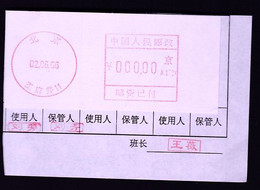 CHINA  CHINE CINA 2006.06.02 BEIJING METER STAMP  SPECIMEN 000.00 - Other & Unclassified