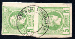 760.GREECE,5 L. SMALL HERMES HEAD PAIR,MEGALI LOMBOTINA VERY SCARCE POSTMARK - Oblitérés