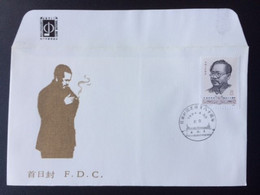 CHINA 1984 FDC 80TH ANN. BIRTH OF REN BISHI - 1980-1989