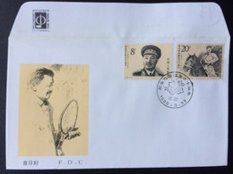 CHINA 1986 FDC 90TH ANN. OF THE BIRTH OF HE LONG - 1980-1989