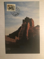 China Maximum Card 1995 Great Wall - Cartes-maximum