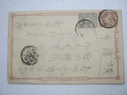 JAPAN , Ganzsache Mit Zusatzfrankatur - Lettres & Documents