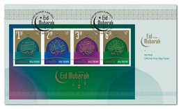 New Zealand 2022 New *** Eid Mubarak , Festival, First Day Cover FDC (**) - Covers & Documents