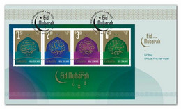 New Zealand 2022 New *** Eid Mubarak , Festival, First Day Cover FDC (**) - Storia Postale