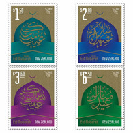 New Zealand 2022 New *** Eid Mubarak , Festival,  MNH (**) - Covers & Documents