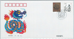 79133 - CHINA  - POSTAL HISTORY - FDC COVER  Michel # 3109/10  DRAGON   2000 - Autres & Non Classés