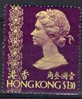 GB COL 21 - HONG-KONG N° 312 Obl. Reine Elisabeth - Gebraucht