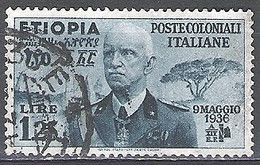 Etiopia 1936 Michel 7 O Cote (2005) 11.00 Euro Victor Emmanuel III Cachet Rond - Ethiopië