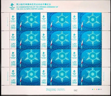 China 2022-4 The Opening Ceremony Of The 2022 Winter Olympics Game Stamps 2v(Hologram) Full Sheet - Winter 2022: Beijing