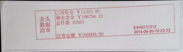 CHINA CHINE CINA METER - Other & Unclassified