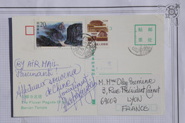 X15  CHINA    BELLE LETTRE   1996 SHANGHAI  POUR LYON    FRANCE  +AFFRANCH. PLAISANT - Covers & Documents