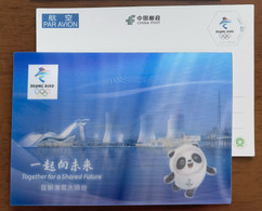 Big Air Shougang,Mascot Bing Dwen Dwen,China 2022 Emblem Of Beijing 2022 Winter Olympic Games Competition Venue 3D PSC - Winter 2022: Beijing