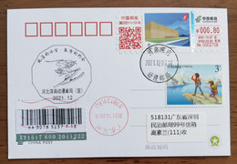 Sunwukong Skiing,CN 21 Luannan Propaganda PMK Beijing Winter Olympic Games Competition Venue Meter Franking Label Card - Winter 2022: Beijing