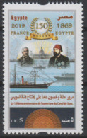 Emission Commune France Egypte Egypt Joint Issue 2019 150ème Anniversaire Du Canal De Suez - Unused Stamps