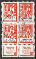 ISRAEL 1984 Fruits MI 981 No Phosphor Block Of 4, Used. - Oblitérés (avec Tabs)