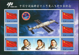 China 2021 ShenZhou-12 Success Flight-Astronaut S/S MHN - Other & Unclassified