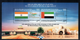 India 2022 75th Anniversary Independence UAE Joint Issue  Flag Miniature Sheet Block - Unused Stamps