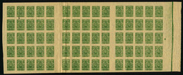 RUSSIE - ARMEES DE LA RUSSIE DU SUD - YT 35 ** - BLOC DE 75 TIMBRES NEUFS ** - Armées De La Russie Du Sud