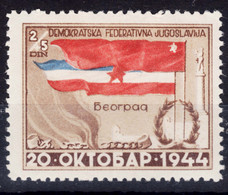 Yugoslavia Republic 1945 Mi#469 Mint Never Hinged - Unused Stamps