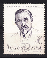 Yugoslavia Republic, Famous Persons 1957 Mi#837 Mint Never Hinged - Nuevos