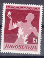 Yugoslavia Republic 1958 Mi#841 Mint Never Hinged - Nuevos
