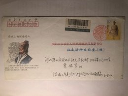 China Used Cover - Lettres & Documents